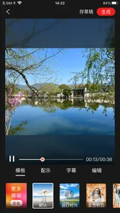 彩视极速版 screenshot 2