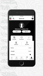Gaharu screenshot 5