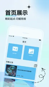 小七游戏盒 screenshot 0