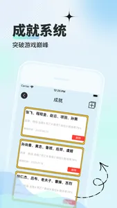 小七游戏盒 screenshot 1