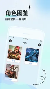 小七游戏盒 screenshot 3