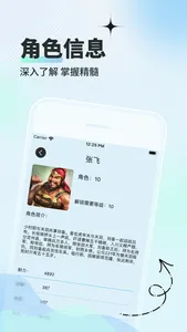 小七游戏盒 screenshot 4