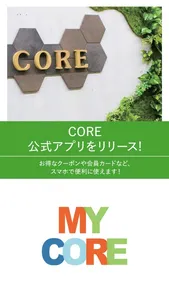 MY CORE screenshot 0