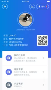 Jobdone screenshot 1