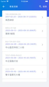 Jobdone screenshot 2