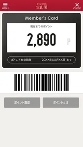 和牛炭火焼肉 宝山閣 screenshot 3