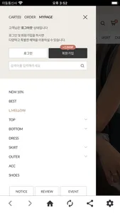 레이무드 screenshot 3