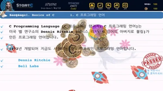 StartC screenshot 3