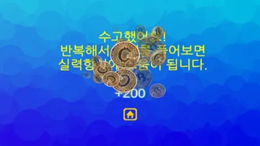 StartC screenshot 6