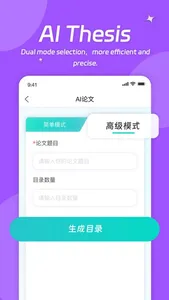 Paper AI - Thesis & Academic screenshot 2