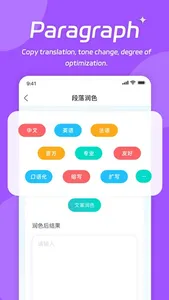 Paper AI - Thesis & Academic screenshot 3