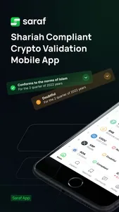 Saraf Screening screenshot 0