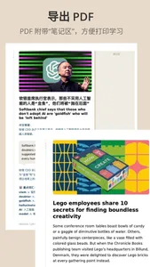 每日精读 — 原每日英语精读 screenshot 2