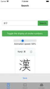 Ultimate Kanji Learning App screenshot 0