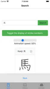 Ultimate Kanji Learning App screenshot 2
