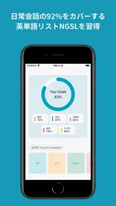 FlashNGSL screenshot 0