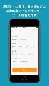 FlashNGSL screenshot 3