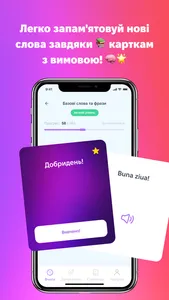 LinguaLab screenshot 2