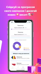 LinguaLab screenshot 3