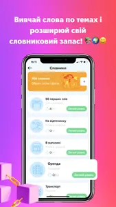 LinguaLab screenshot 4