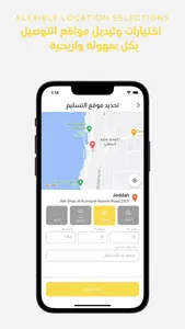 Pro House | برو هاوس screenshot 4