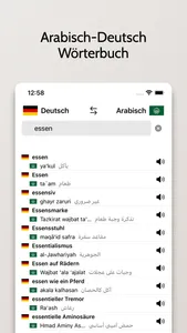 Arabisch/Deutsch Wörterbuch screenshot 0
