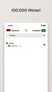 Arabisch/Deutsch Wörterbuch screenshot 1