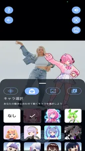 Charmii（チャーミー）- ダンスエフェクト動画制作 screenshot 5