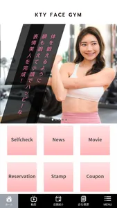 KTY FACE GYM screenshot 0