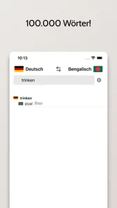 Bengalisch-Deutsch Wörterbuch screenshot 1
