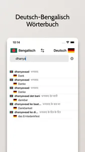 Bengalisch-Deutsch Wörterbuch screenshot 2