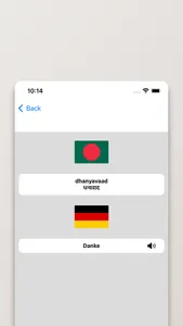 Bengalisch-Deutsch Wörterbuch screenshot 3