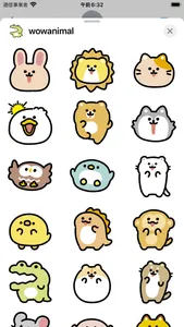 wow animal sticker screenshot 0
