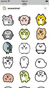 wow animal sticker screenshot 1