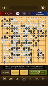Go Baduk Weiqi Master screenshot 3