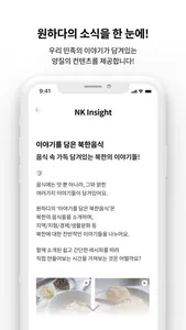 원하다 screenshot 1