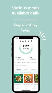 SALUD Meal Plan screenshot 0
