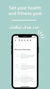 SALUD Meal Plan screenshot 2