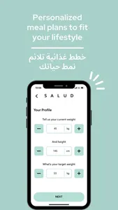 SALUD Meal Plan screenshot 3