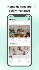 智慧视联 screenshot 0
