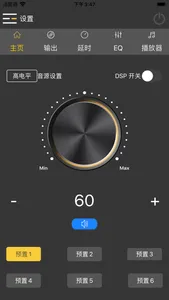 SSS-406-PRO简化版 screenshot 0