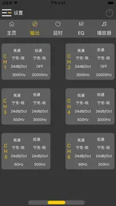 SSS-406-PRO简化版 screenshot 1