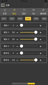 SSS-406-PRO简化版 screenshot 2
