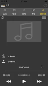 SSS-406-PRO简化版 screenshot 3