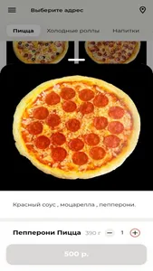 Kimono sushi - Доставка screenshot 2