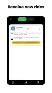 Ontime Captain | كابتن أونتايم screenshot 0