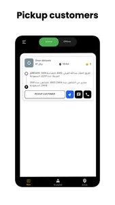 Ontime Captain | كابتن أونتايم screenshot 2