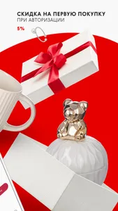 modi: интернет магазин онлайн screenshot 1