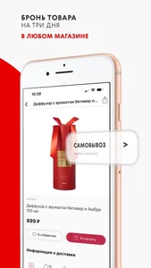 modi: интернет магазин онлайн screenshot 2