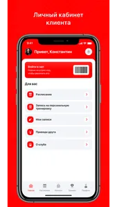 Чир Спорт screenshot 0